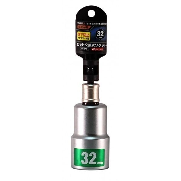 MUSTTOOL #19949 RBS32-6K ビット交換式ソケット 32mm 6角 RBS32-6K 1個