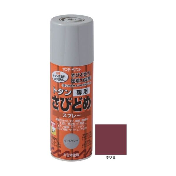 サンデーペイント トタン専用さび止めスプレー さび色 400M 279203 1点