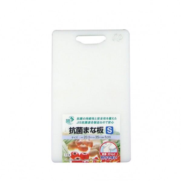 抗菌まな板 S ブラウン 縦20.5cm ×横35×厚さ1cm 1つ