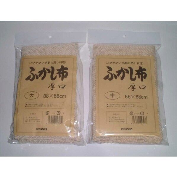 ふかし布厚口 中 660×680mm 58564 1個