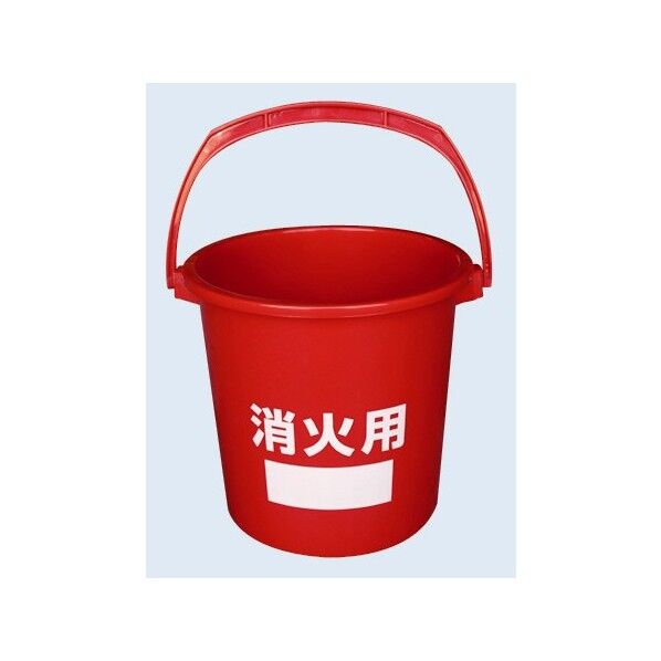 #34002 消火用プラバケツ 8L