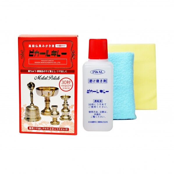 #69530ヒﾟカールキレー