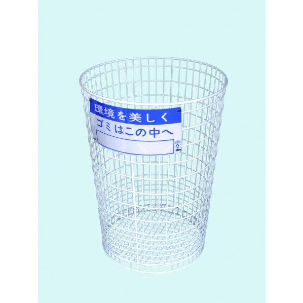八ツ矢工業 野外用くず入れ グランドエース #470 白 37515...