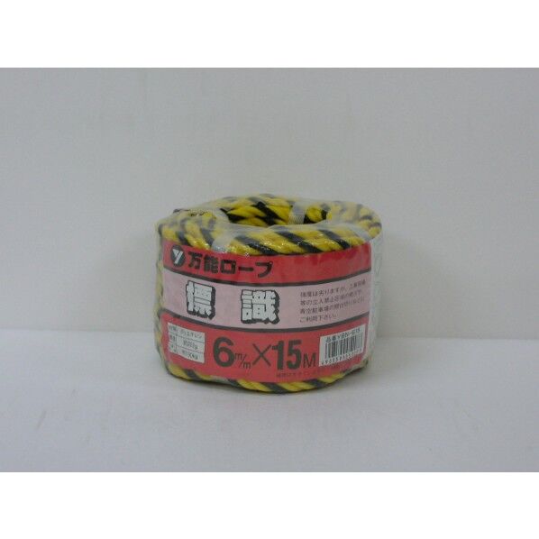 YBN615 標識ロープ万能パック 6X15m