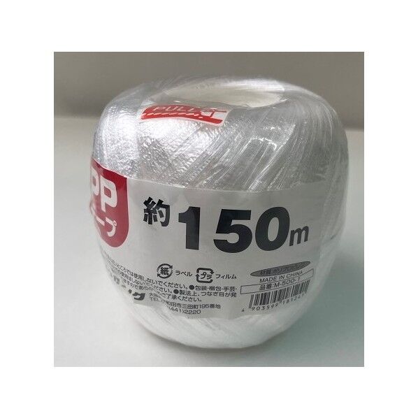 M-500-1PPテーフﾟ玉巻白