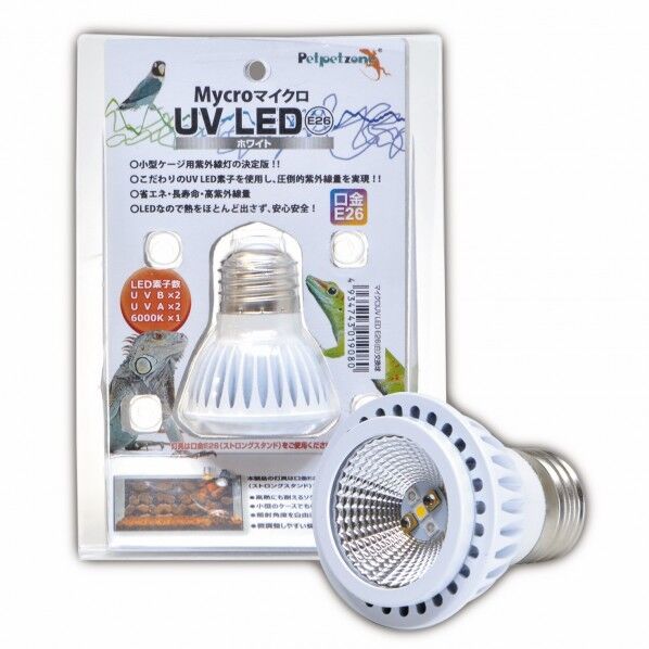 Mycro UV LED E26 WH 交換球