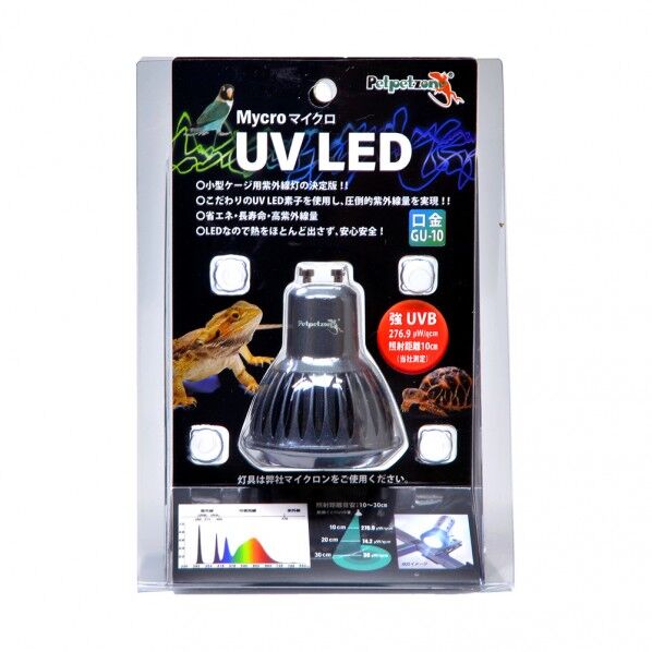 Mycro UV LED 交換球