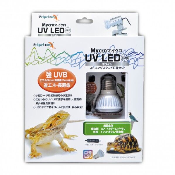 ゼンスイ Mycro UV LED E26 WHストロングスタンド 1個