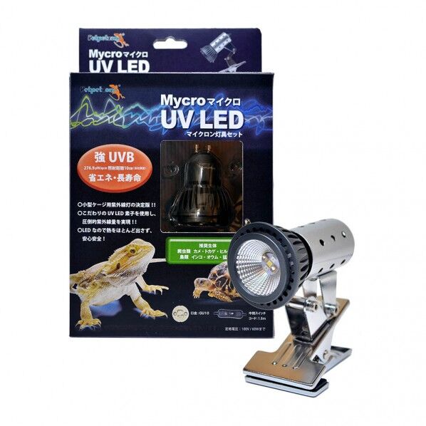 Mycron + Mycro UV LEDセット 1個