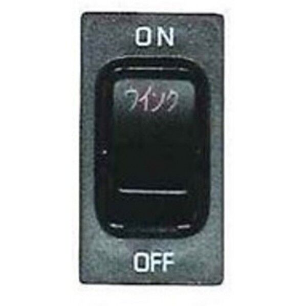 JB-53-05 S/W 日野 (ウイング)