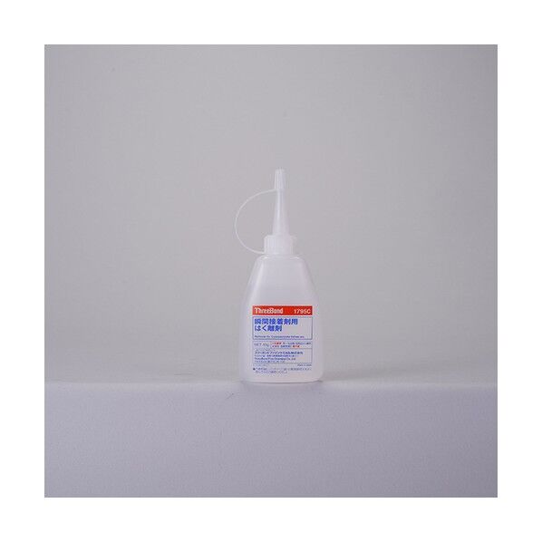瞬間接着剤用はく離剤TB1795C45G