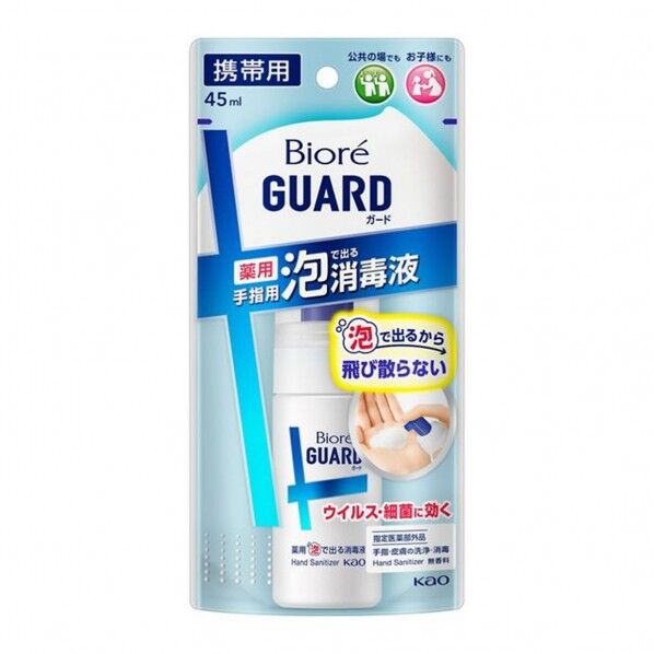 ビオレガード 薬用泡で出る消毒液 携帯用