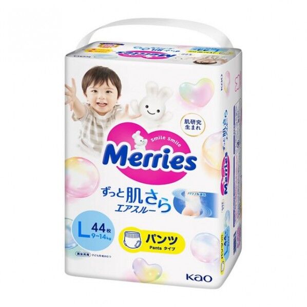 メリーズパンツ L