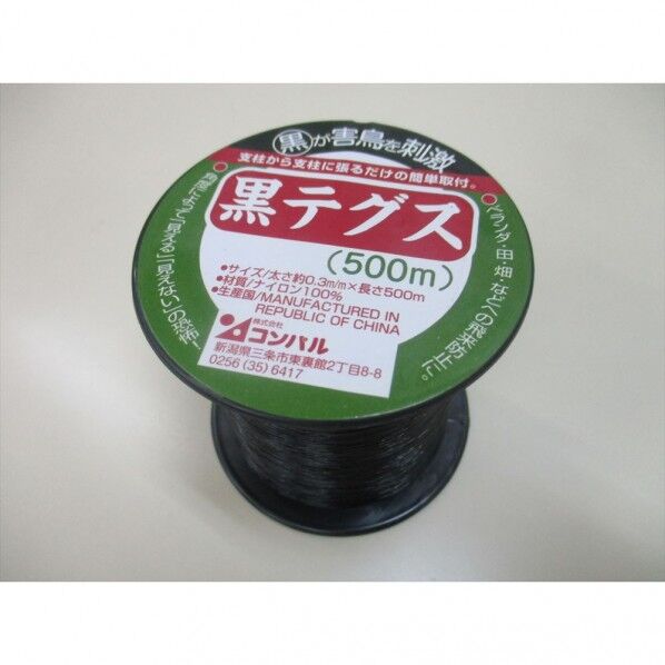 コンパル 黒テグス0.21mm×500m