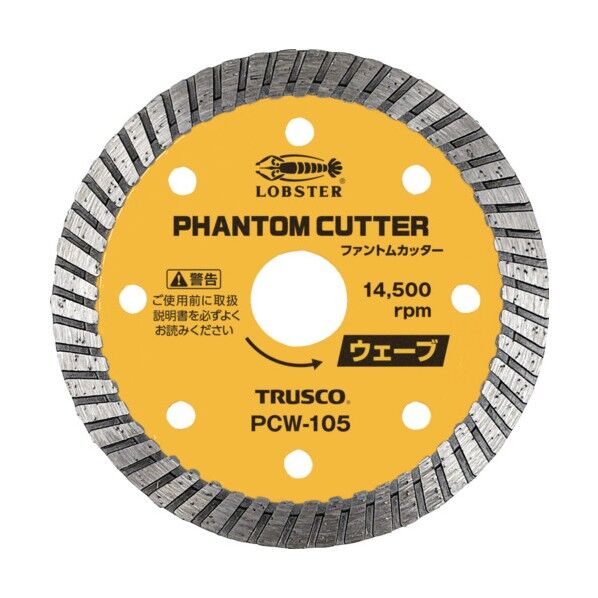 ロブテックス ファントムカッター ウェーブタイプ 乾式 105mm PCW-105 1点...