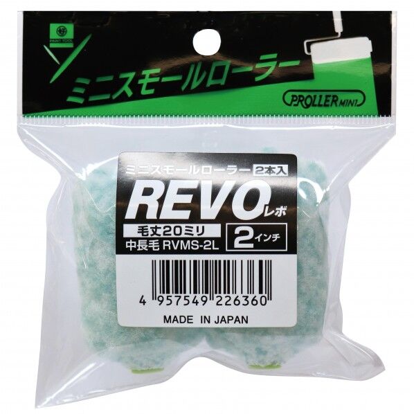 好川産業 ミニスモールローラー REVO W110×D30×H105(mm) 22567 2本