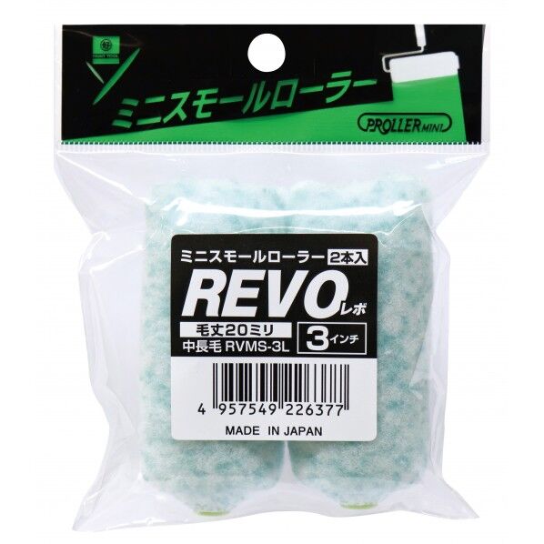 好川産業 ミニスモールローラー REVO W110×D30×H130(mm) 22568 2本