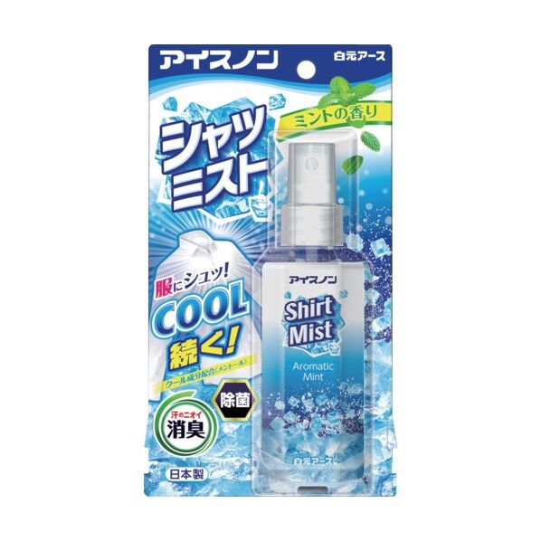 アイスノン シャツミスト ミントの香り 100mL