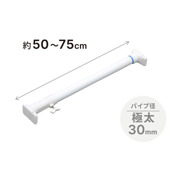 突ぱり棒パワフルポール