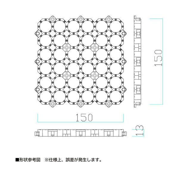 エイトチェッカーDX
