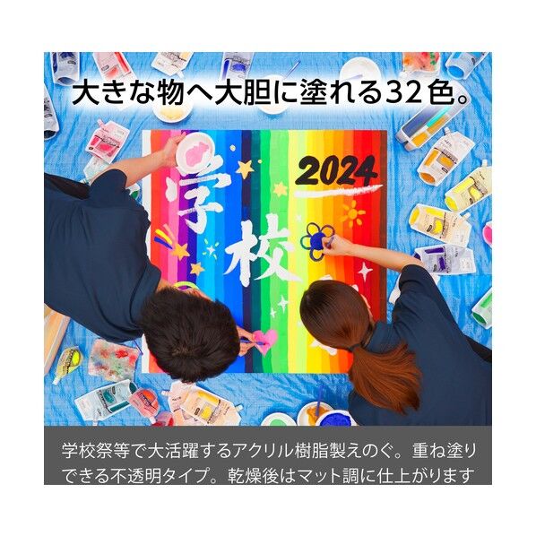 スクールガッシュ シロ29 WXGT29 1点