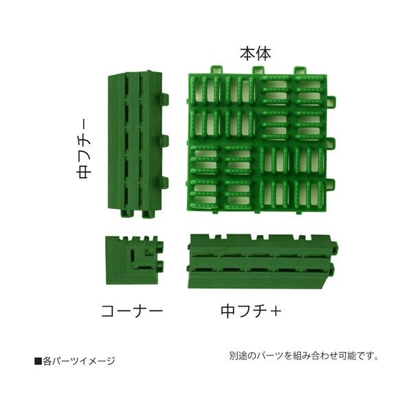 クロスラインマットエース中フチ－緑 420-0330 1