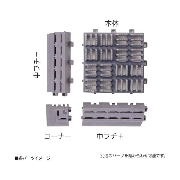 クロスラインマットエースコーナーグレー 420-0370 1