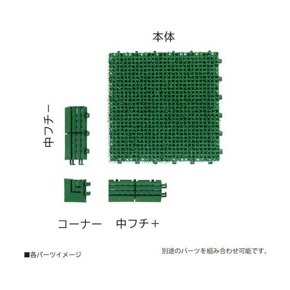 ジョイント人工芝生
