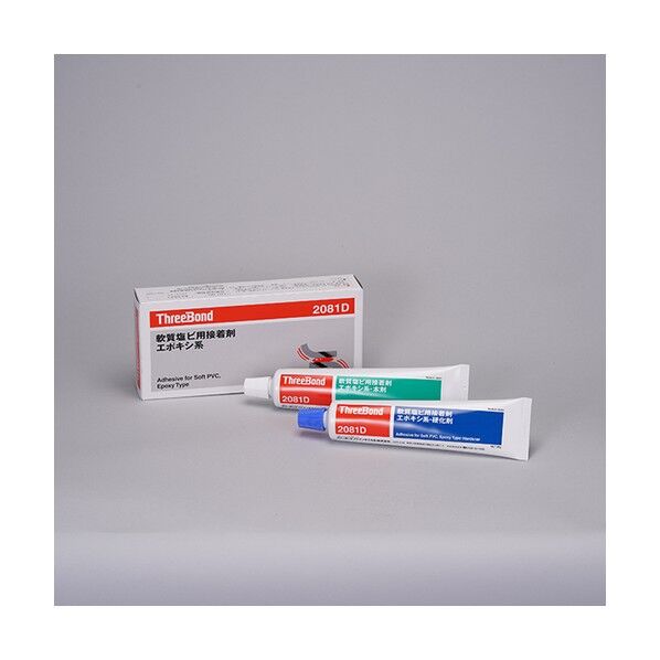 軟質塩ビ用エポキシ系接着剤