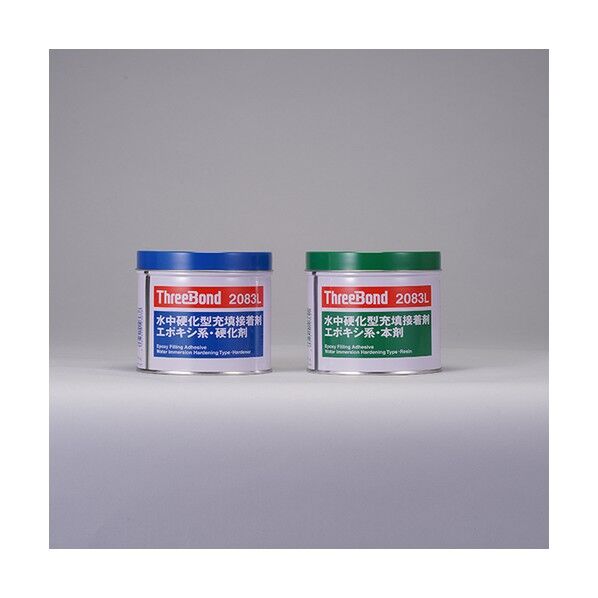 補修用接着剤TB2083L1kgセット水中硬化