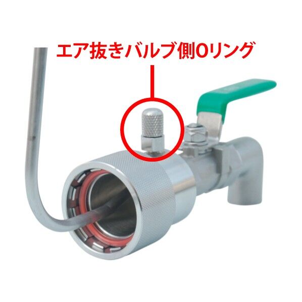 SP・BVA-40・50・ND-40用エア側Oリング H41X150000 1点
