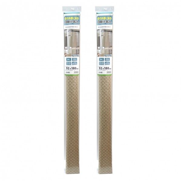 窓に貼る日除け名人 92cm×180cm 格子柄 2本セット