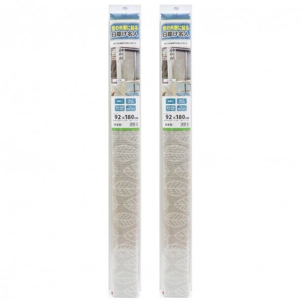 窓に貼る日除け名人 92cm×180cm リーフ柄 2本セット