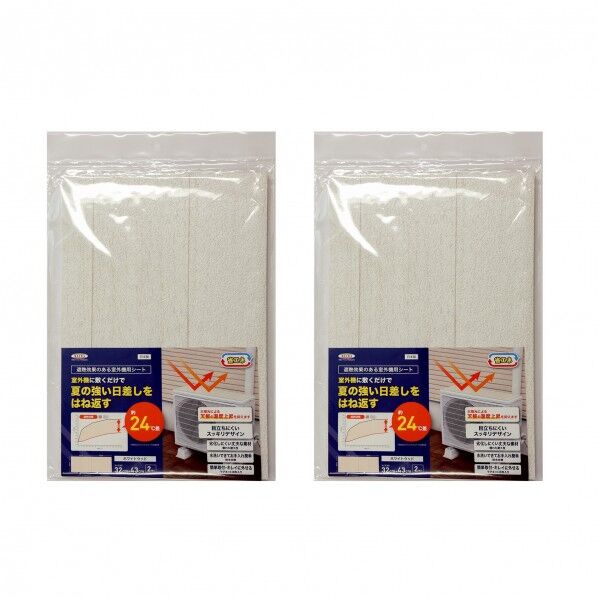 室外機シート Gタイプ ホワイトウッド 32cm×43cm 4枚セット