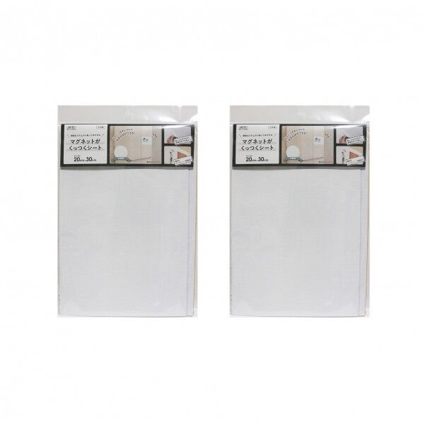 マグネットが貼れるシート ホワイト 20cm×30cm 2枚セット