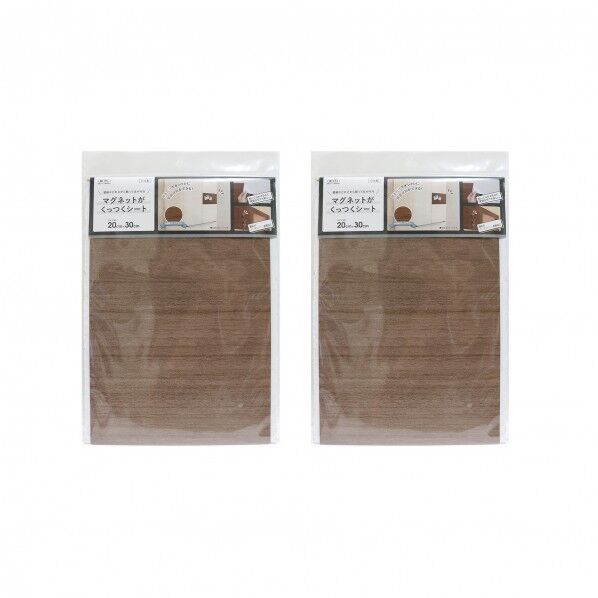 マグネットが貼れるシート ダークブラウン 20cm×30cm 2枚セット