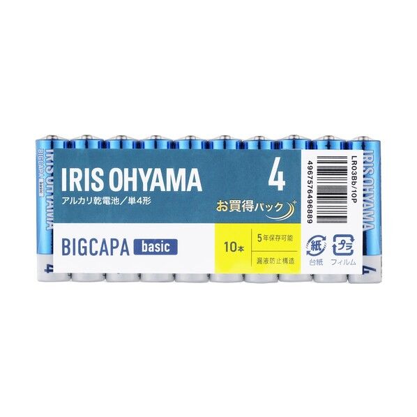 102748 乾電池 BIGCAPA basic 単4形 LR03BB/10P 10本...
