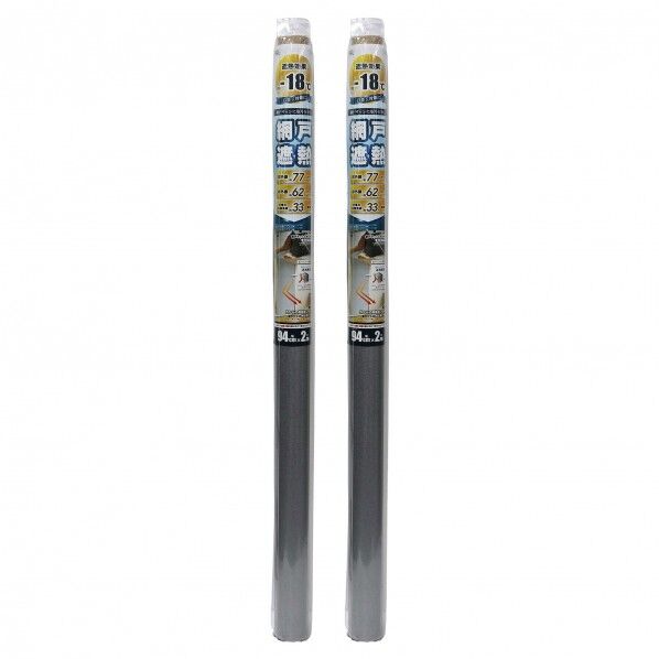 明和グラビア 網戸遮熱シート 94cm×2m 2本セット W115×D55×H960 SDWS-0220-2 1セット...