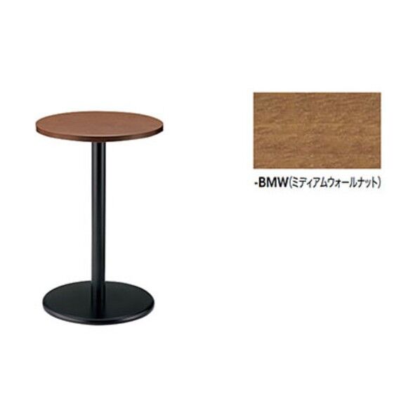 ミニテーブル KLRM45R-BMW 1点