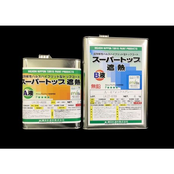 スーパートップ遮熱(常備色) 6kg A-1マスカットグリーン 1セット