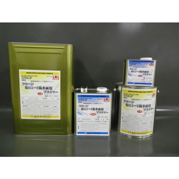 フローン塩ビシート防水面用プライマー