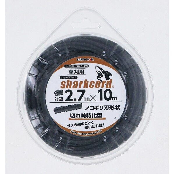 草刈用SHARKCORD菱形 対辺2.7mm×10m 黒