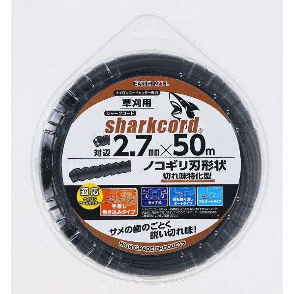草刈用SHARKCORD菱形 対辺2.7mm×50m 黒