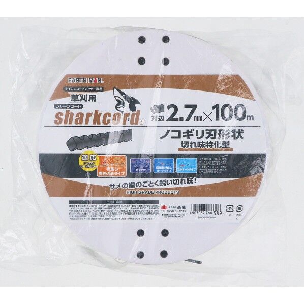 草刈用SHARKCORD菱形 対辺2.7mm×100m 黒