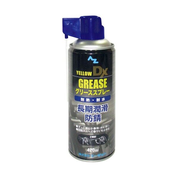 エーゼット(AZ) AZ グリーススプレーイエローDX 420ml Z146 30本...