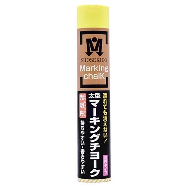光明丹マーキングチョーク