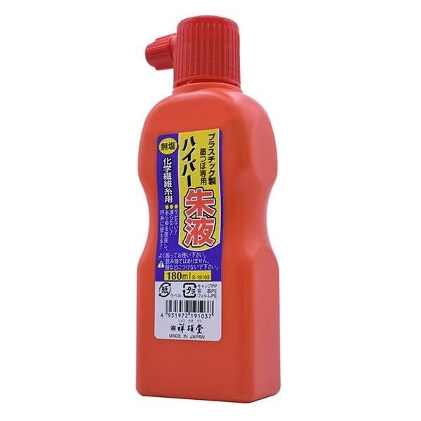 朱 S19103 1点