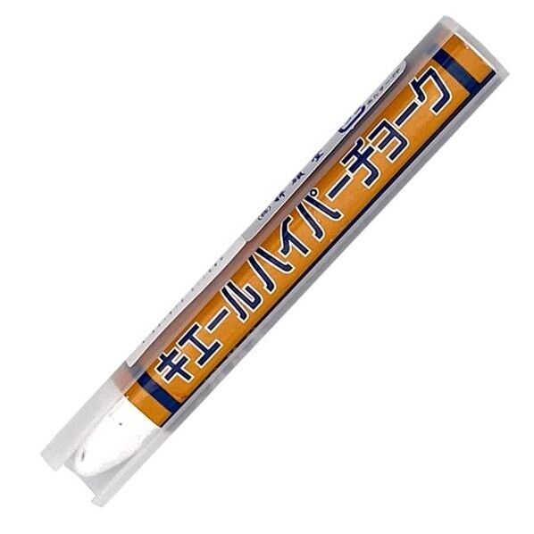 キエールハイパーチョーク