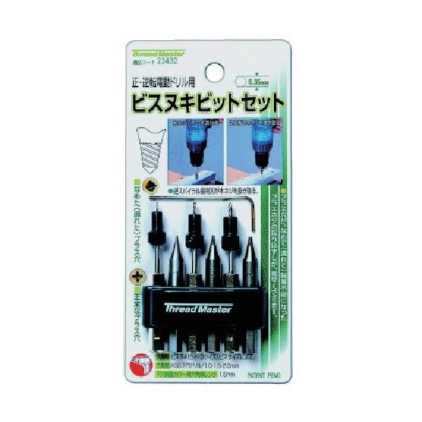 #22432 ビス抜きビットセット 1点