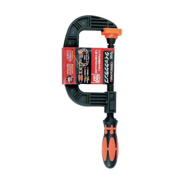 クイッククランプ 100mm